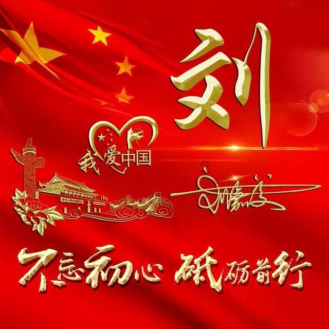 《决不姑息——贵州正风肃纪反腐》第二集《坚持风腐同查》