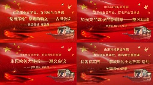 贵州汉子“蛮”出来的世界奇迹